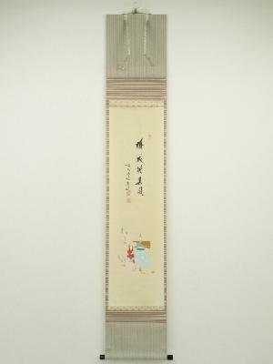 前大徳　福本積應筆　「桃花笑春風」画賛　肉筆紙本掛軸（共箱）